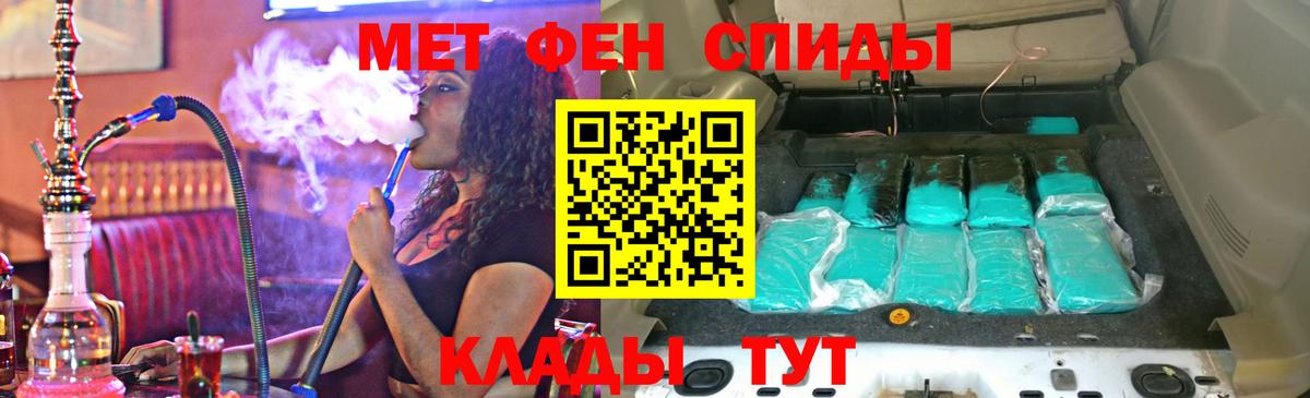 Амфетамин Розовый Всеволожск