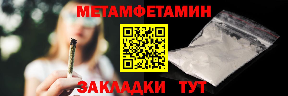 Всеволожск  Amphetamine Premium  АМФ  Вход с VPN 