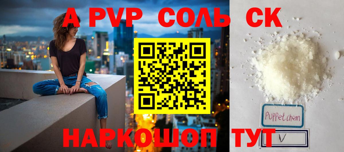 А ПВП VHQ Всеволожск