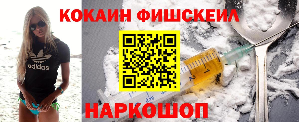 Кокаин 98%  Вход с VPN  Всеволожск  COCAIN 97% 