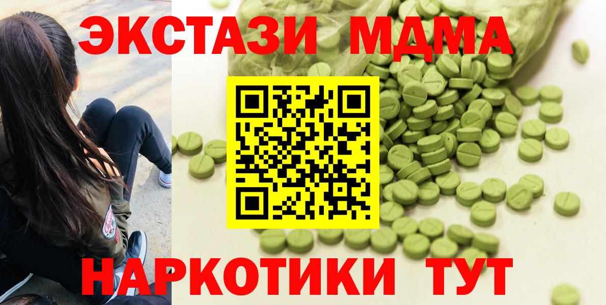 ЭКСТАЗИ VHQ  ЭКСТАЗИ бентли  Вход с VPN  Всеволожск 