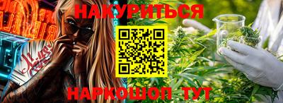 марихуана Можга