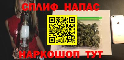 марихуана Можга