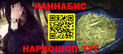 марихуана Можга
