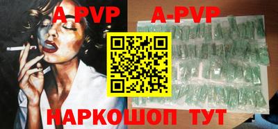 ALPHA PVP Можайск