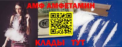 ALPHA PVP Можайск