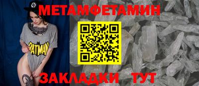 ALPHA PVP Можайск