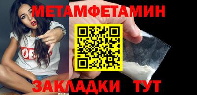 ALPHA PVP Можайск