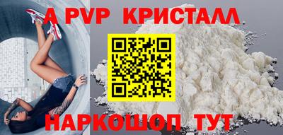 ALPHA PVP Можайск