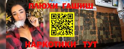 марихуана Можга