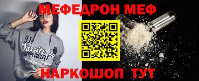скорость Моздок