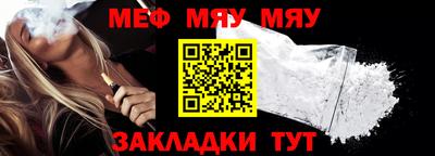 ALPHA PVP Можайск