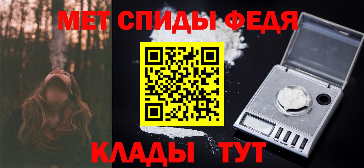 Метамфетамин  Вход с VPN  Всеволожск  Метамфетамин пудра 