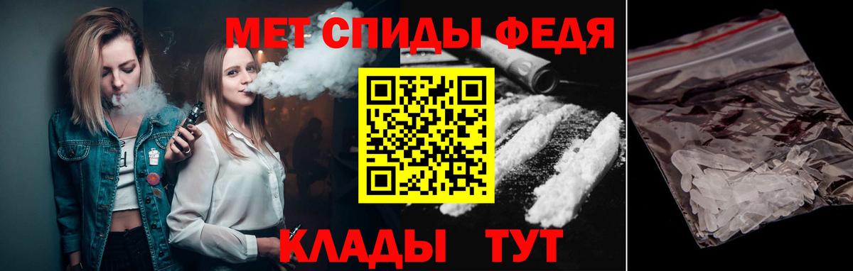Первитин кристалл Всеволожск
