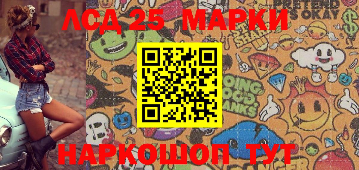Марки NBOMe 1,8мг  Вход с VPN  Всеволожск 