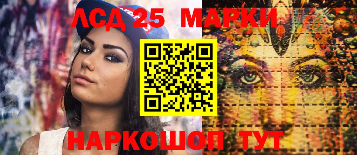 Марки NBOMe 1500мкг Всеволожск