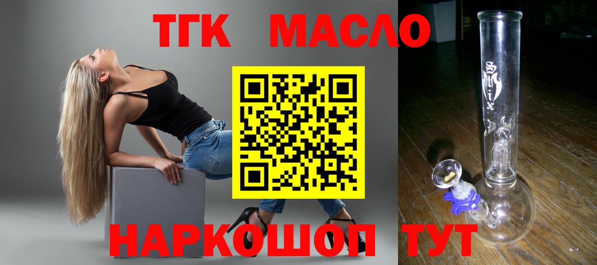 ТГК Wax  Вход с VPN  Всеволожск 